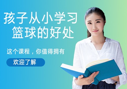 篮球比赛赛前一周训练计划_1